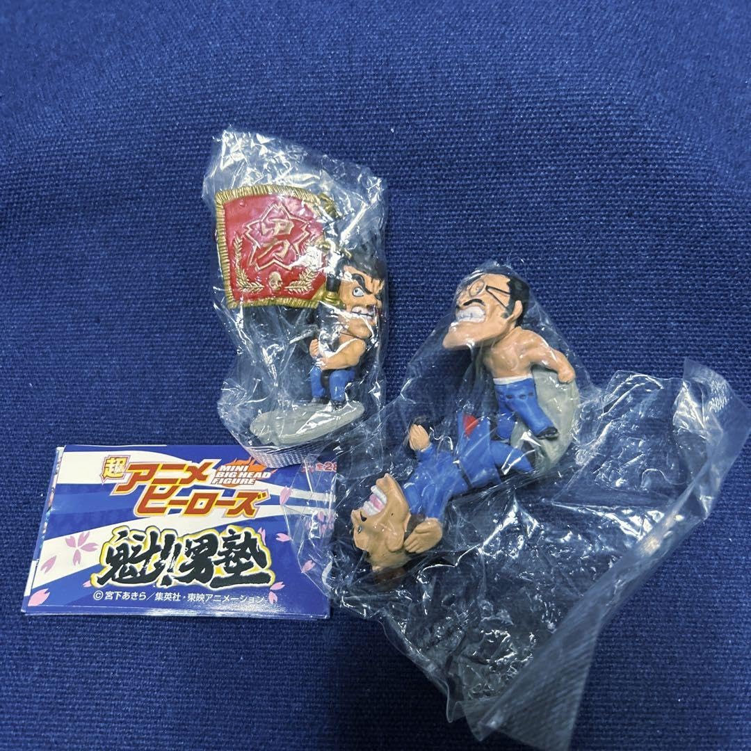 Amazon.co.jp: 超アニメヒーローズ 魁!!男塾 シークレット2種 極小路秀